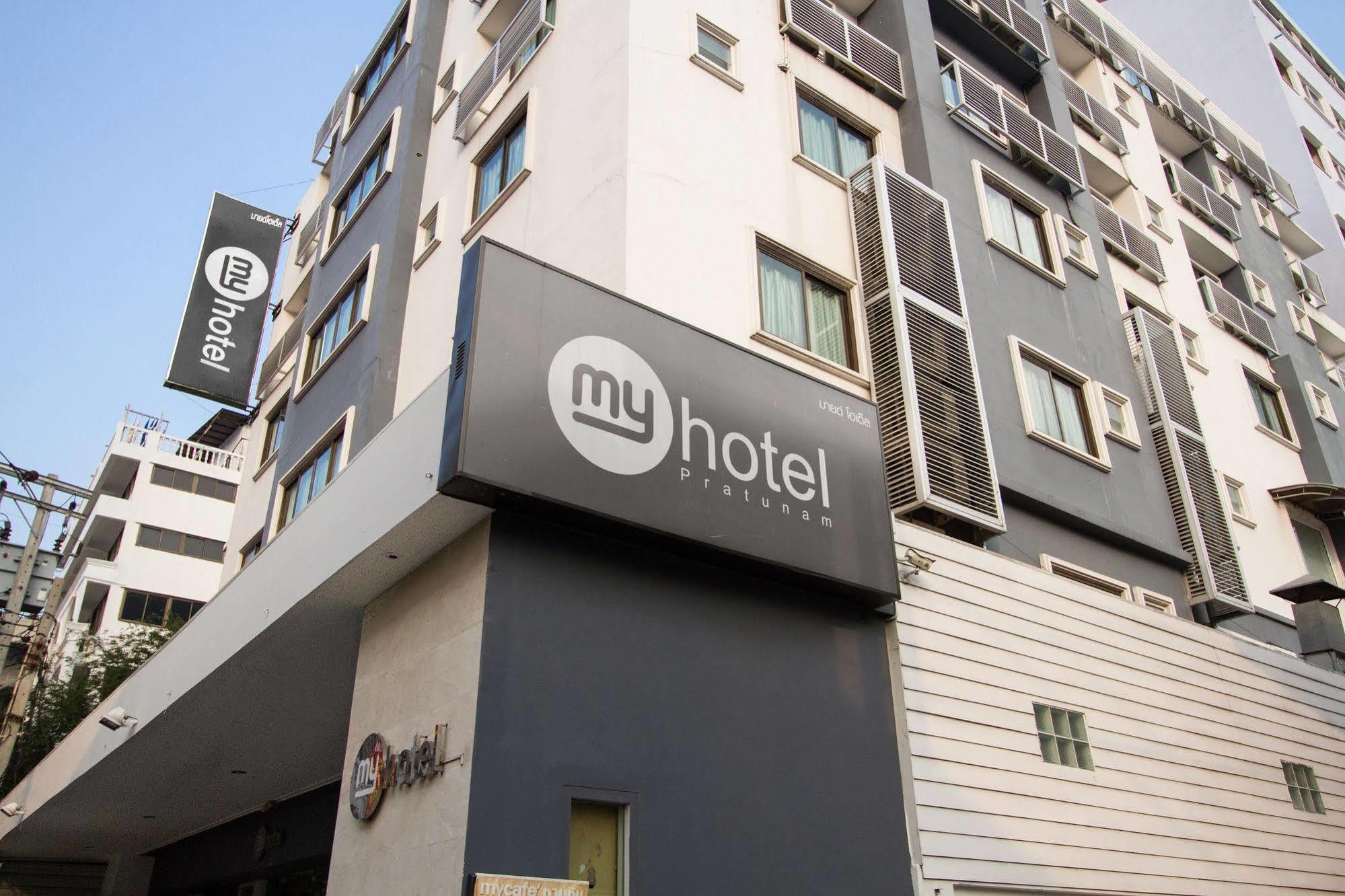 My Hotel Pratunam Banguecoque Exterior foto
